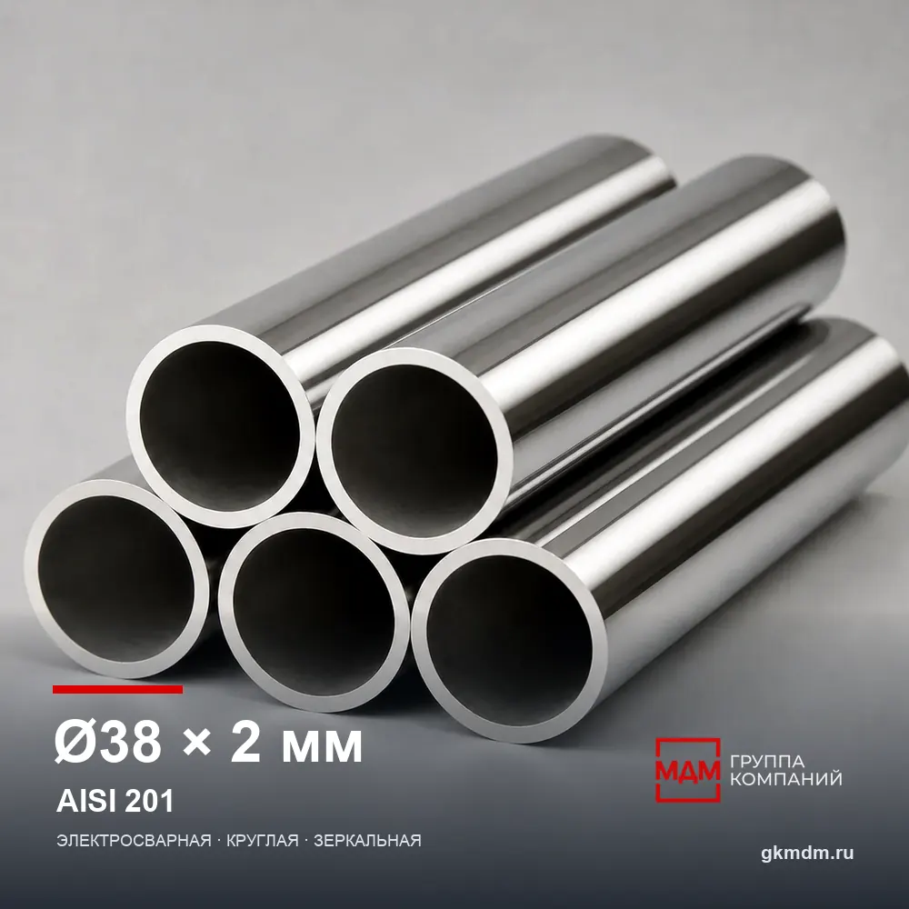 Труба нержавеющая электросварная 38×2 мм AISI 201 — характеристики и внешний вид