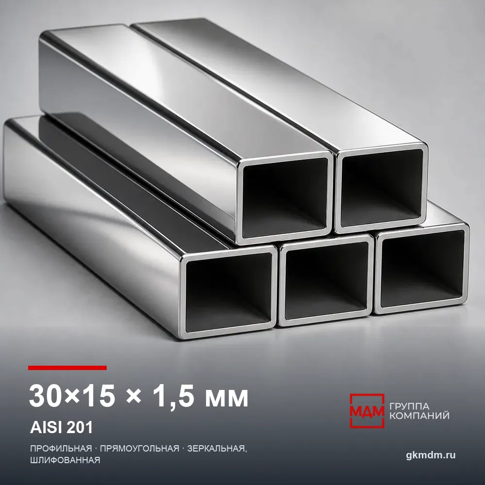 Труба нержавеющая профильная 30x15x1.5 мм AISI 201 — характеристики и внешний вид