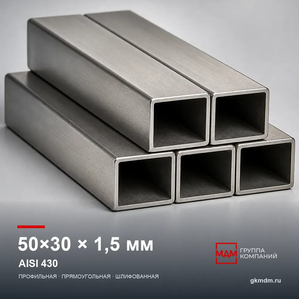 Труба нержавеющая профильная 50x30x1.5 мм AISI 430 — характеристики и внешний вид